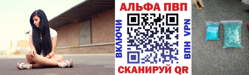 A-PVP мука  цены   Малоярославец 