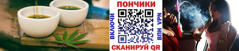 KRAKEN ссылки  цены наркотик  Малоярославец  Еда ТГК конопля 