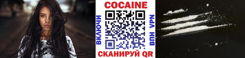 COCAIN FishScale  где можно купить   Малоярославец 