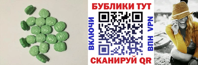 цены Малоярославец ЭКСТАЗИ бентли
