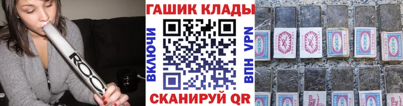 даркнет сайт Малоярославец Гашиш убойный