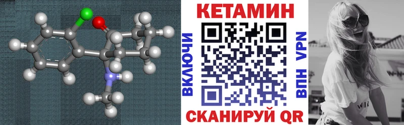 Кетамин VHQ  blacksprut вход  Малоярославец 