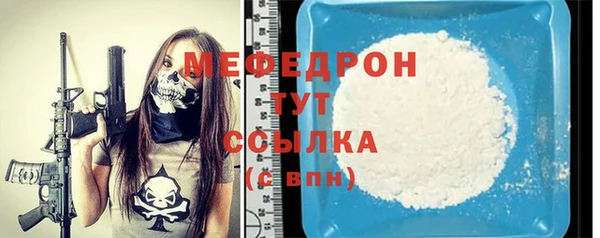 кокаин колумбия Богородицк