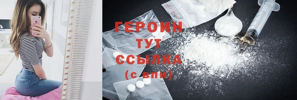 кокаин колумбия Богородицк