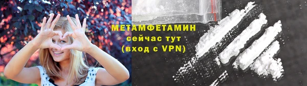 кокаин колумбия Богородицк