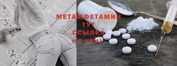 первитин Богородск