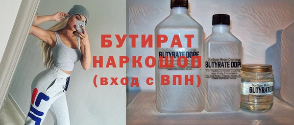 кокаин колумбия Богородицк