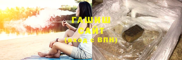 наркотики Богданович