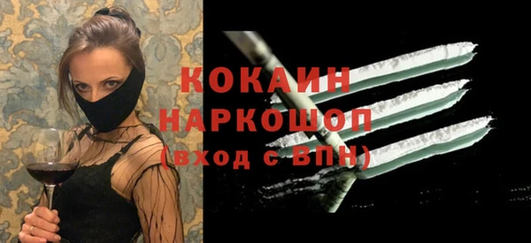 кокаин колумбия Богородицк