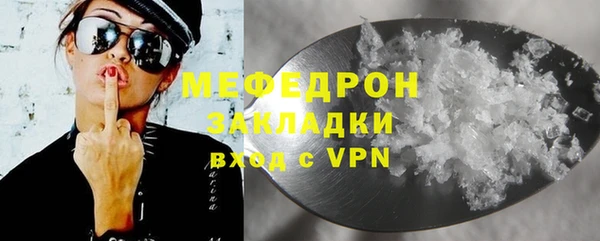 кокаин колумбия Богородицк