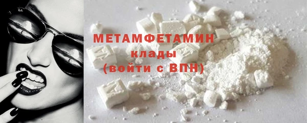 кокаин колумбия Богородицк