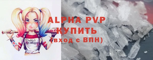 наркотики Богданович