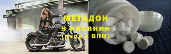 кокаин колумбия Богородицк