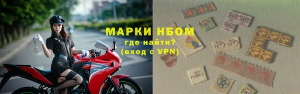 наркотики Богданович