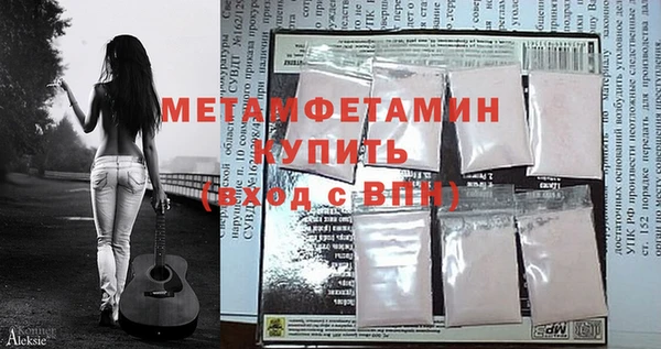 наркотики Богданович