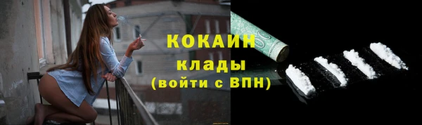 герыч Михайловка