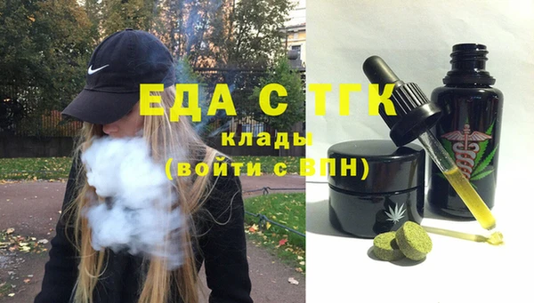 наркотики Богданович