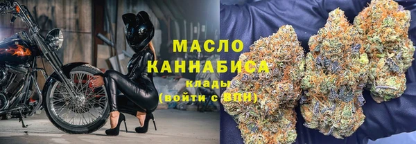 первитин Богородск