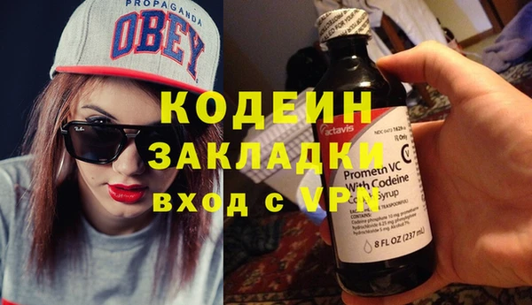 первитин Богородск