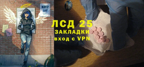 первитин Богородск
