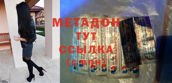 кокаин колумбия Богородицк