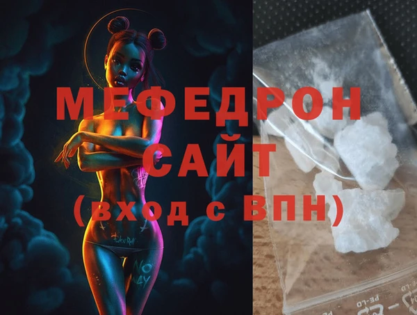 кокаин колумбия Богородицк