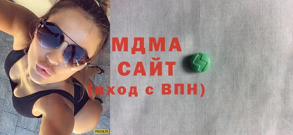 первитин Богородск