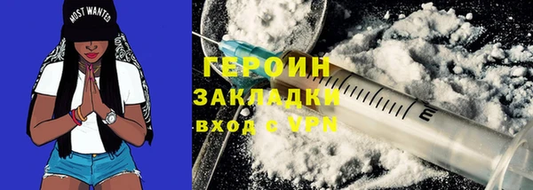 первитин Богородск