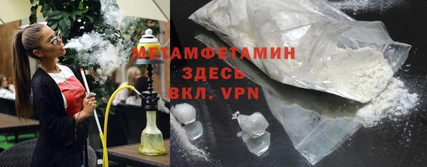 первитин Богородск