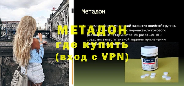 первитин Богородск