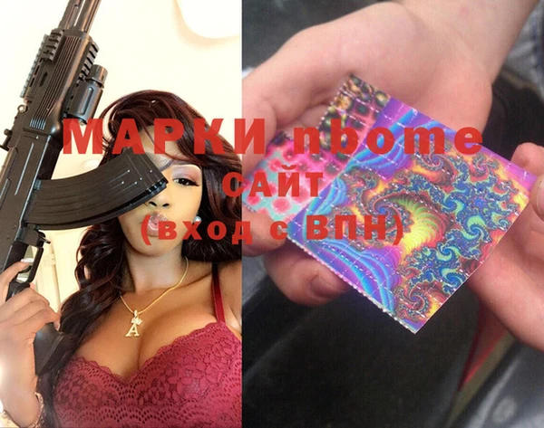 наркотики Богданович