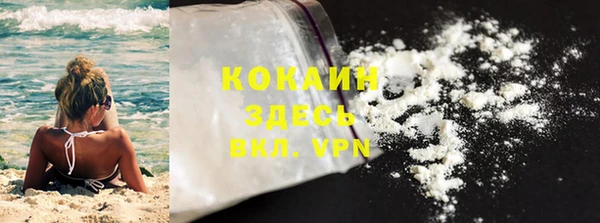 первитин Богородск