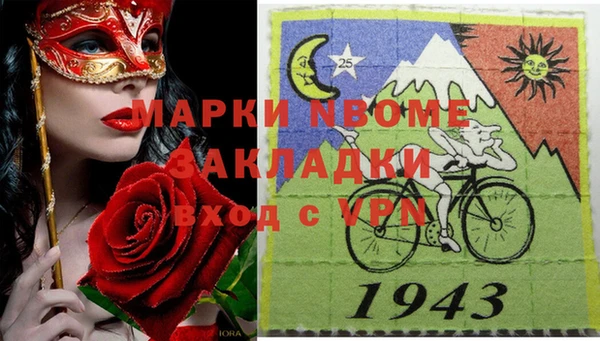 кокаин колумбия Богородицк