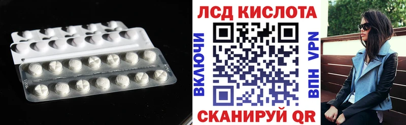 даркнет сайт  Малоярославец  ЛСД экстази кислота 