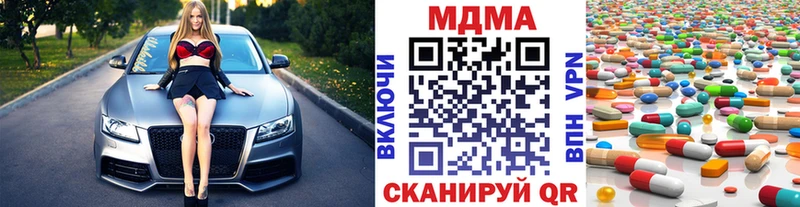 МДМА crystal  Малоярославец 