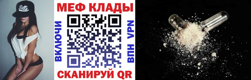 МЯУ-МЯУ мука  сколько стоит  Малоярославец 