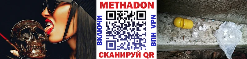 даркнет сайт  Малоярославец  Метадон кристалл 