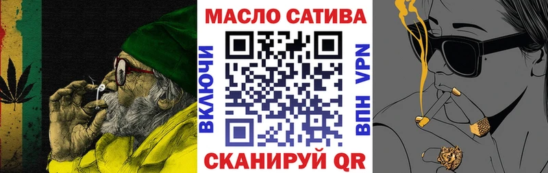 ТГК THC oil закладка Малоярославец